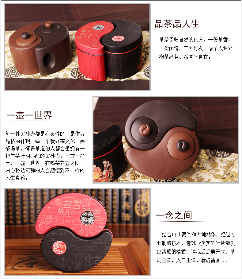 太極陰陽紫砂壺，創(chuàng)意格紫砂壺