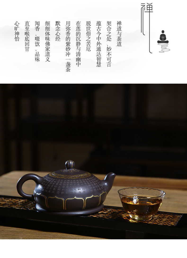佛系紫砂壺，禪意靜心紫砂壺
