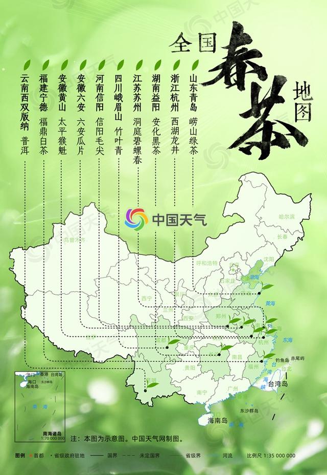 中國十大春茶分布圖